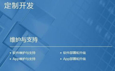软件外包公司如何选？2025年知名靠谱的外包服务商推荐
